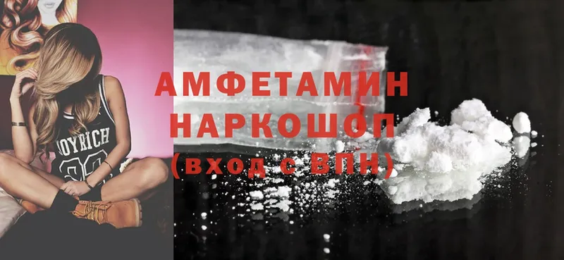 МЕГА как войти  Инта  Amphetamine 98% 