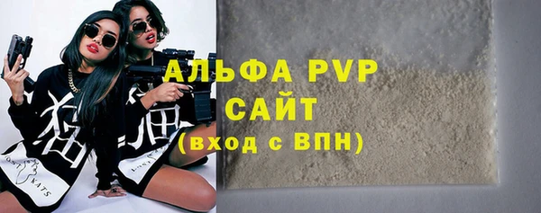 ALPHA-PVP Бугульма