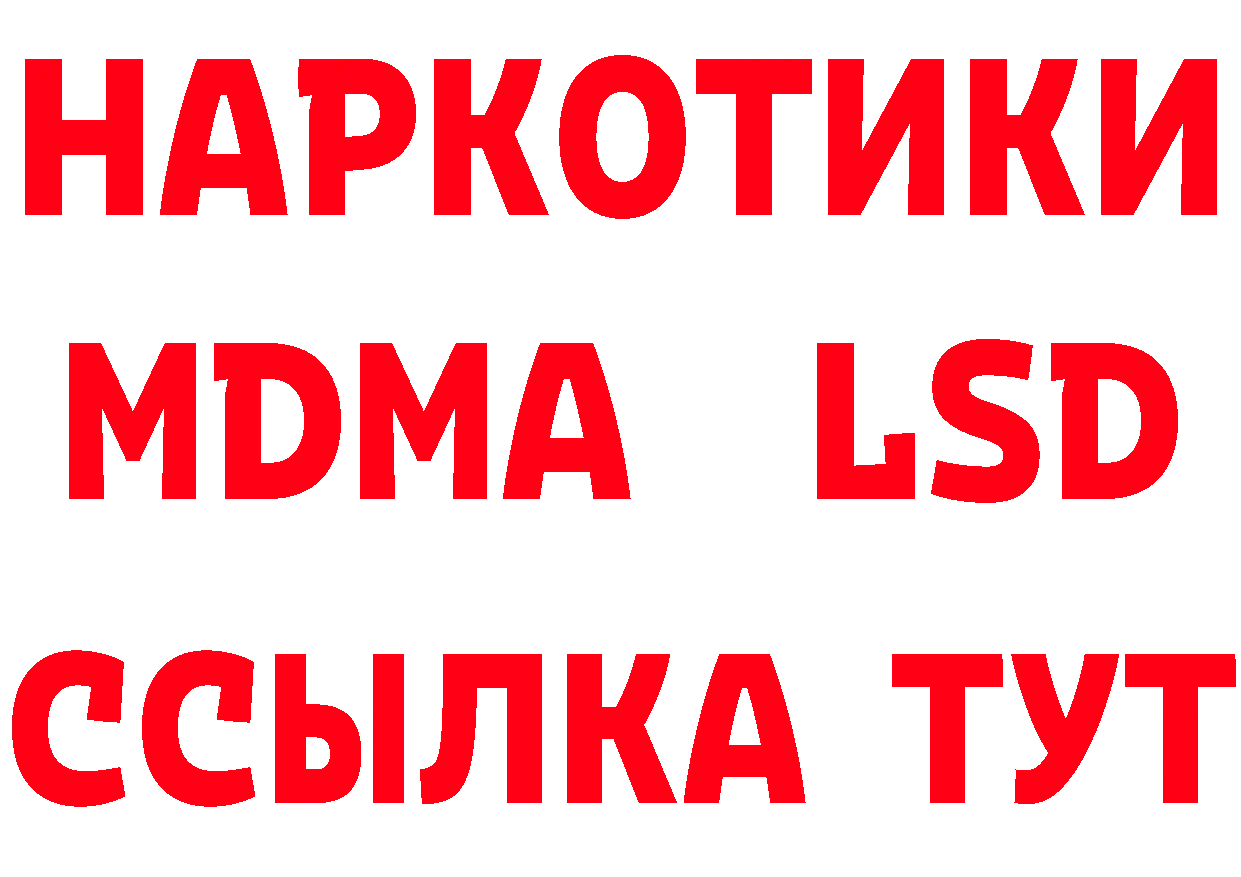 Альфа ПВП VHQ как войти это кракен Инта